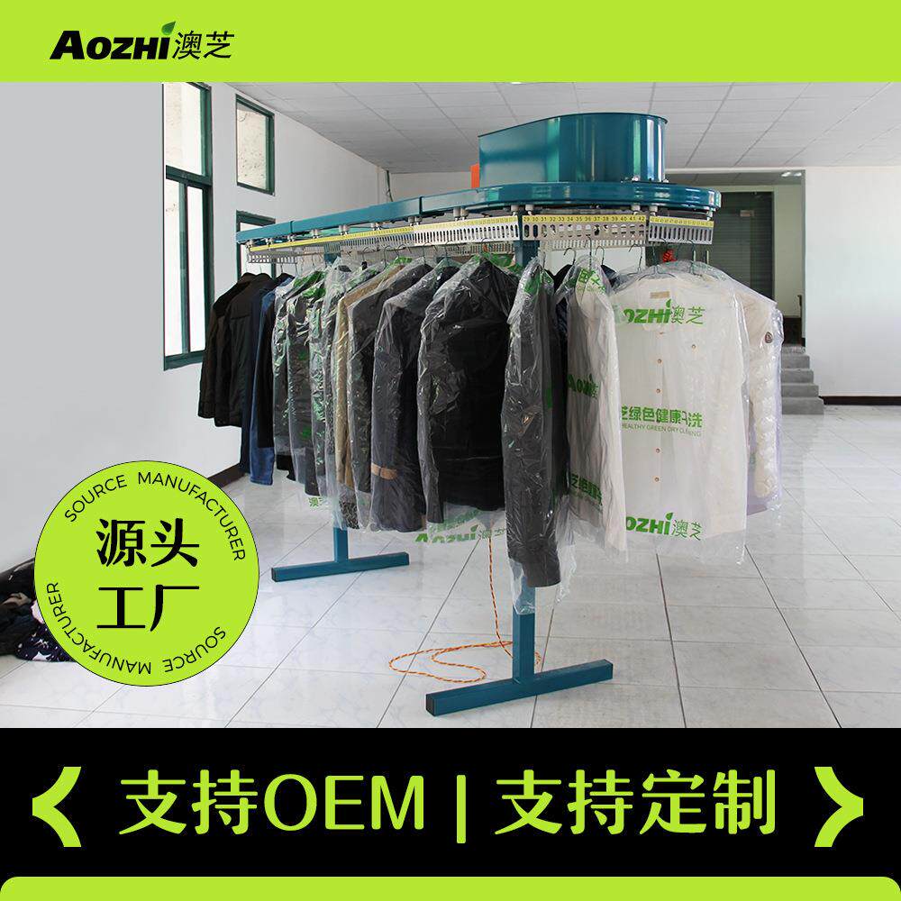 干洗店衣物输送线衣服传输机洗衣店传送线衣物输送机酒店挂衣架