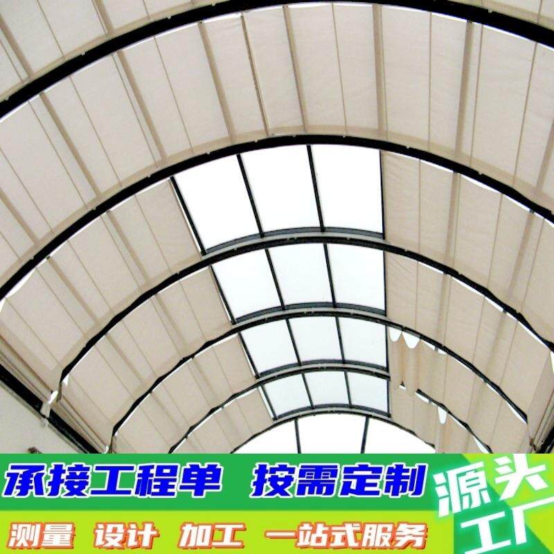 玻璃阳光房顶棚电动遮阳帘采光顶轨道式智能天棚帘厂家可开专票