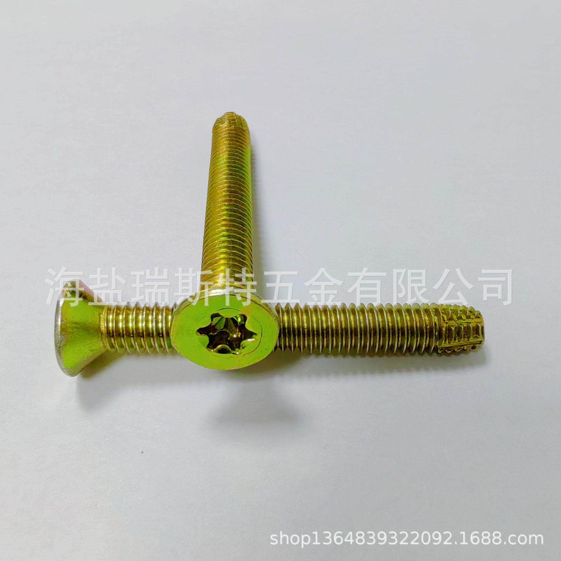 地板割尾螺丝，高强度地板螺丝，地板专用割槽螺丝，黄锌地板螺丝