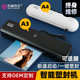 A3过塑机冷热裱照片塑封机A4办公用文件塑封层压机家用相片压膜机