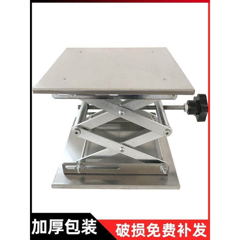 不锈钢升降台实验室用小型平台手动螺杆微型支架水平仪家用处理器