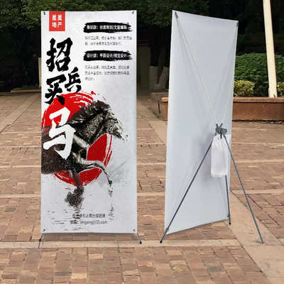易拉展架x招生80x180户外支架海报60x160广告设计宝防风海报展示
