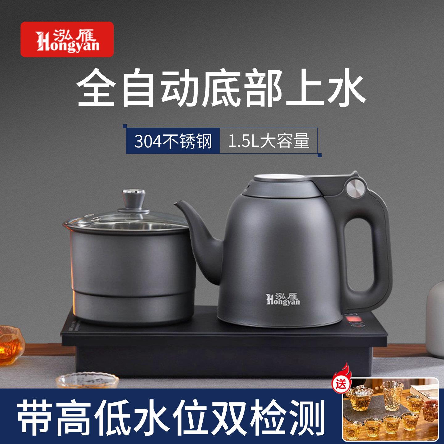 纯钛全自动上水电热水壶一体茶台烧水泡茶专用煮茶底部上水茶具器