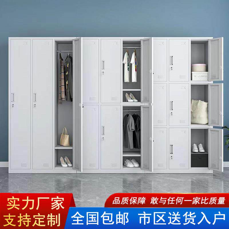 武汉钢制更衣柜铁皮柜子员工衣柜健身房美容院多门收纳柜碗盘柜鞋