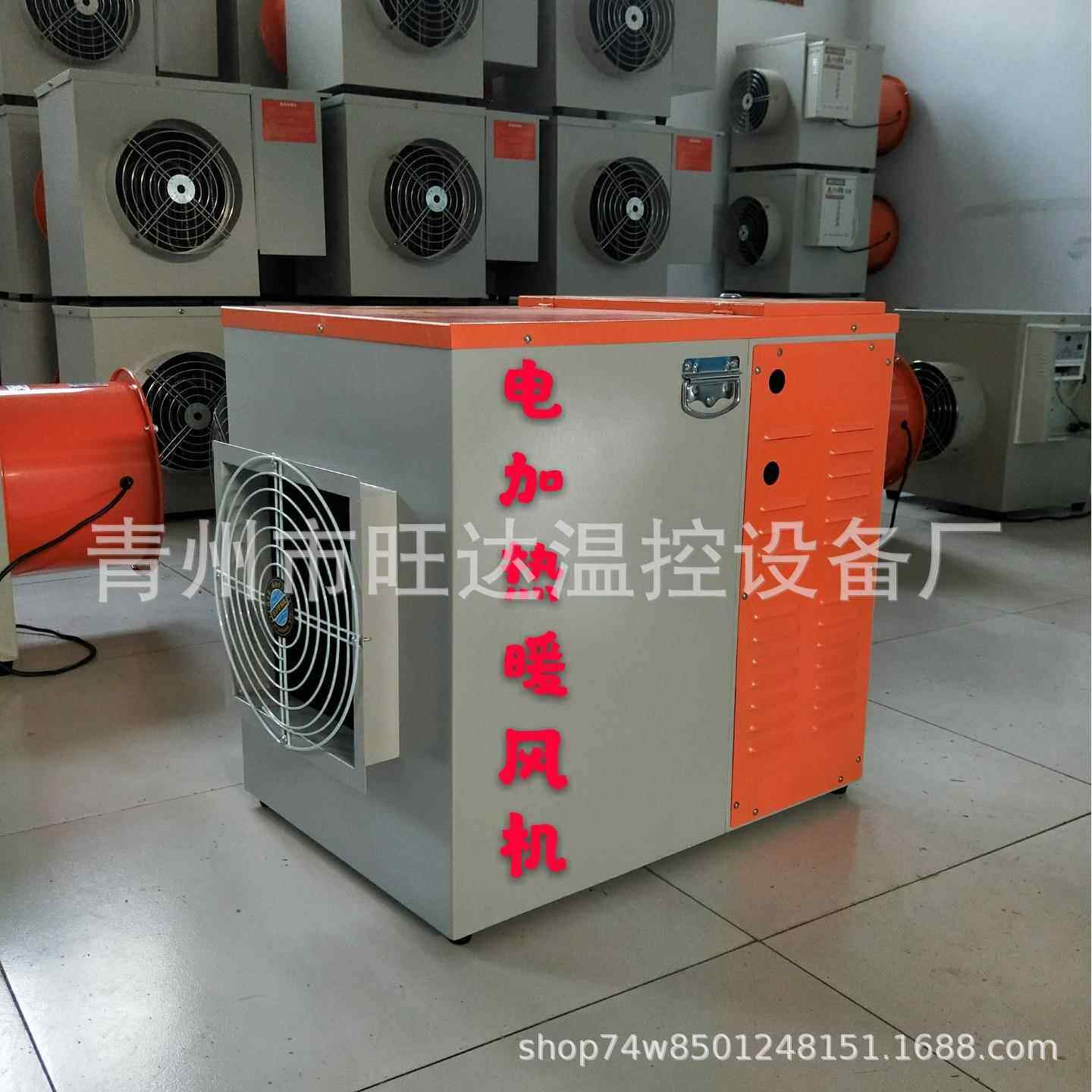 新款家用取暖器办公家用清洁能源供暖设备工业暖风机散热器热销