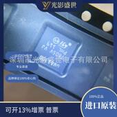 器件 STuW81300TR 电子元 现货库存 芯片 原装