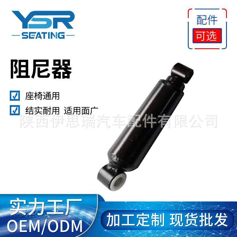 座椅扶手阻尼器气囊座椅油缸工程车座椅专用悬浮减震配件耐磨坐椅