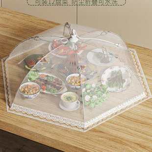 剩饭遮防网罩罩餐桌罩菜菜家用实物盖罩苍蝇尘食物 可折叠新款
