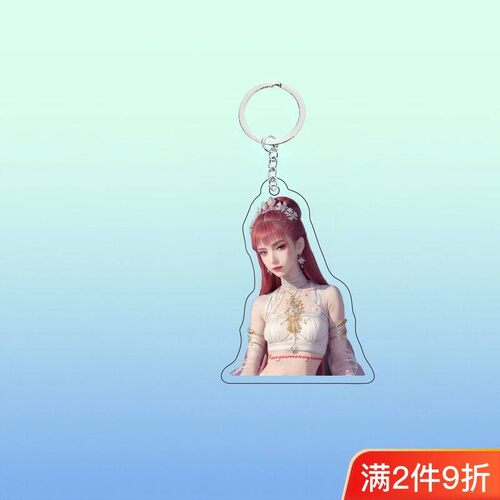 画 画江湖之不良人钥匙扣周边不良帅将臣蚩梦高颜值包包挂饰礼物
