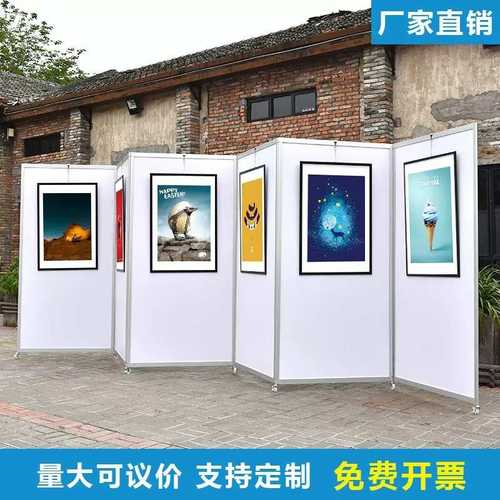 移动画展展示架折叠书画展板书法作品展架八棱柱美术摄影字画布置