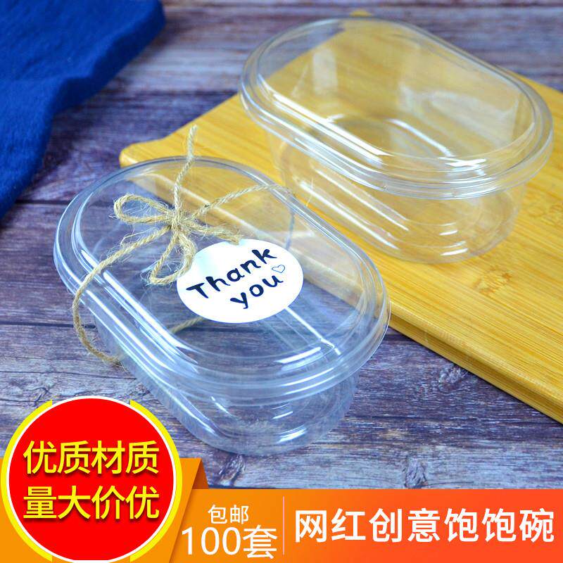 网红饱饱碗豆乳木糠千层蛋糕包装盒提拉米苏水果捞烧仙草打包盒子