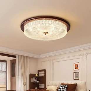 中古风卧室吸顶灯高档简约美式 复古胡桃木色家用超亮护眼书房间灯