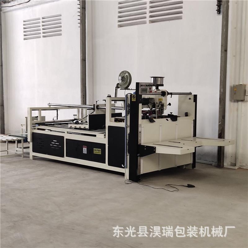 厂家供应2800型半自动粘箱机纸箱外箱糊箱机纸箱粘箱设备