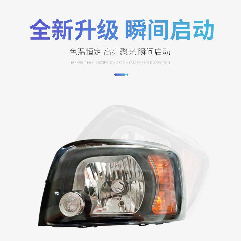 江淮货车新康铃X5/W6000/W5000前大灯 前照灯