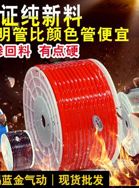 气动软管外径8MM8*5进口料空压机气管4*2.5 6*4 10*6.5 12*8PU管