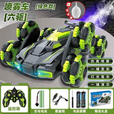 高档德国四驱越野电动变形遥控汽车漂童遥控玩具儿特技移爬攀赛车