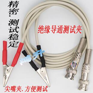YD2682A 高品质BNC鳄鱼夹测试线绝缘电阻测试电缆YD16适用YD2681A