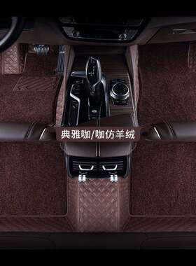 适用于5系3系7系530li525li320li740lix1x3x5全包围汽车脚垫