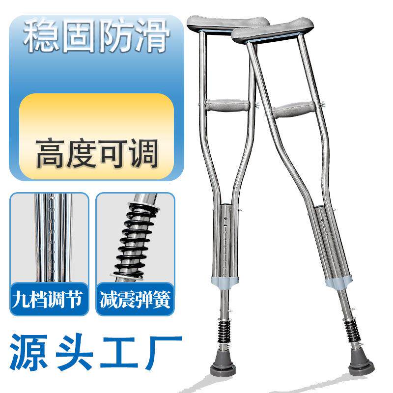 老年人康复成人拐杖残疾人拐棍腋下拐双拐手杖骨折可调防滑减震