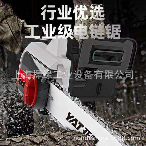亚特E1005电动锯16寸电链锯插电220V家用伐木锯2200W大功率电锯