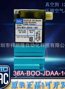 MAC电磁阀 36A-B00-JDAA-1GD现货/35A-B00-DDAA-1BA/36A-B00-JDAA