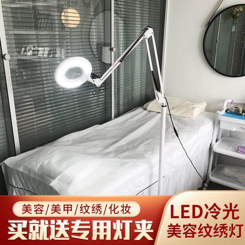 led护眼冷光美容睫毛工作落地灯麻将灯美甲美睫纹绣纹身立式台灯