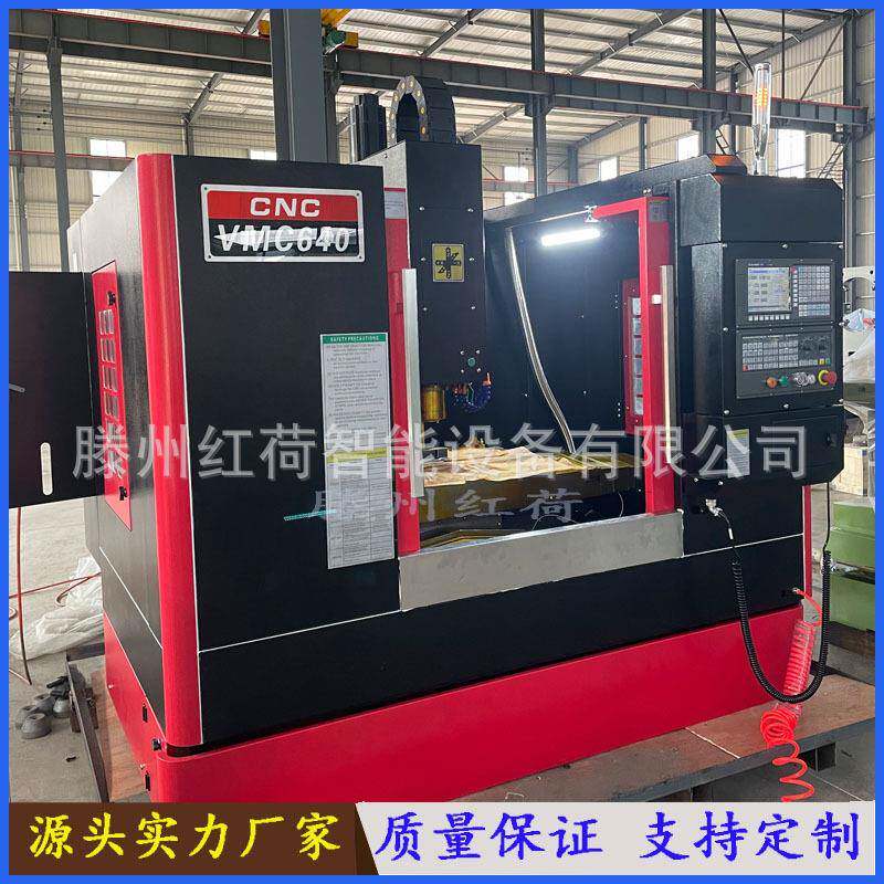 小型640加工中心价格VMC640立式加工中心金属铣削数控铣床cnc机床