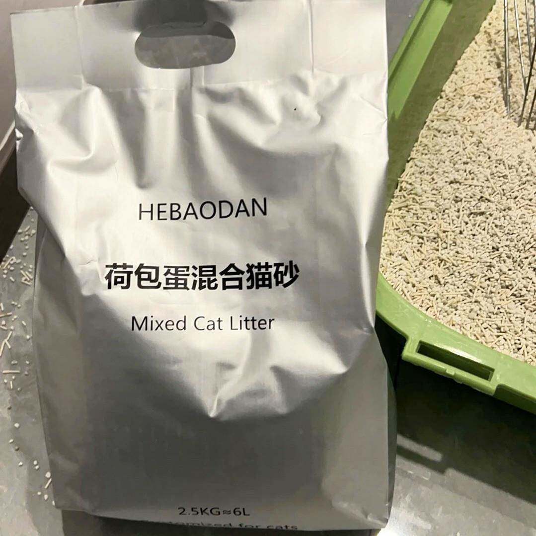 荷包蛋混合猫砂除臭无尘奶香味豆腐渣膨润土大袋猫砂5斤30斤特价