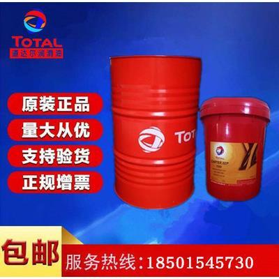 道达尔多特士EP1 EP2 EP3 MULTIS EP3 2 1全合成极压润滑脂 16kg