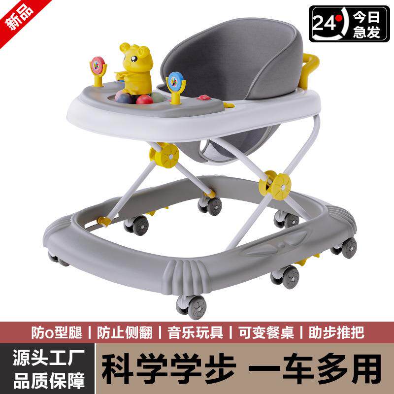 2026新款婴幼儿宝宝bb学步车防o型腿6到18个月多功能可折叠助步车
