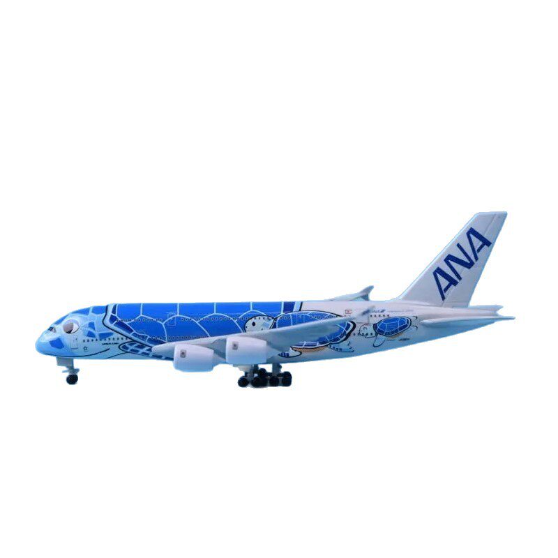 20CM 全日空 海龟A380 三色空客合金模型 飞机全日空彩绘航模A80