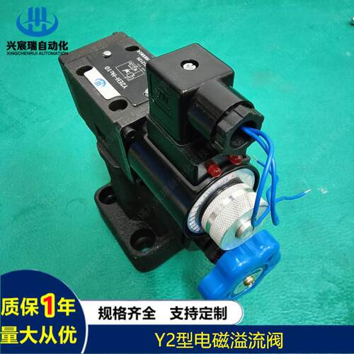 Y2EH-1Ha10L 电,Y2ELH-Hb10L ,Y2EH-Hc10 ,Y2EH-Hd0L供应Y2EH-Ha1