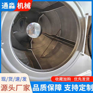 工业烘干机厂家工业不锈钢洗涤设备被套床单烘干机50kg