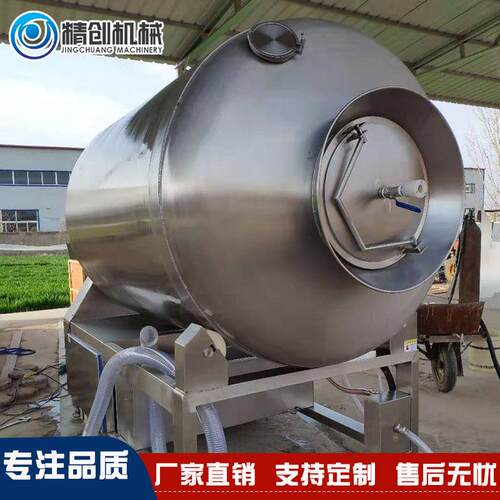 里脊肉真空制机鸭EXQ头鸭脖变频真空揉机肉制品腌滚设制腌备