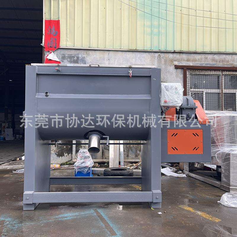 半吨工业盐搅拌机 粉体加热除湿烘干混料机 2方碳黑粉拌料桶厂家