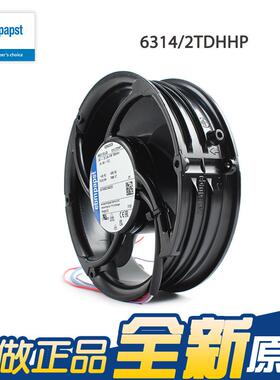 原装德国ebmpapst 6314/2TDHHP 24V 2.8A EC调速高转速轴流风机
