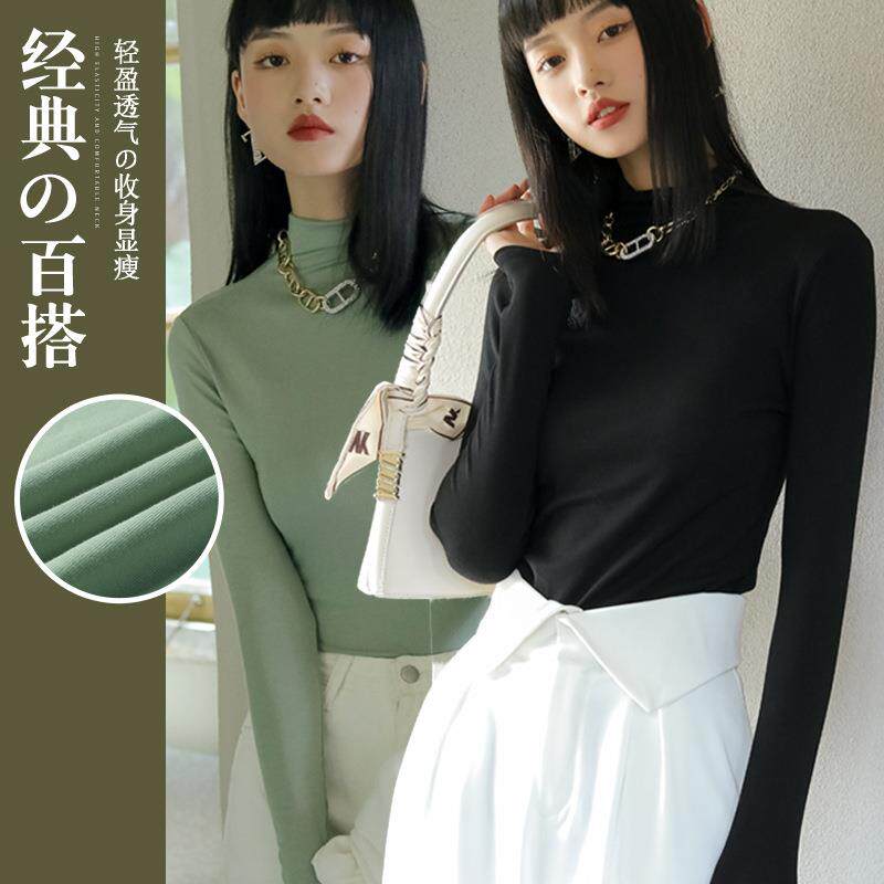 莫代尔棉修身半高领中领长袖打底衫女内搭春秋冬紧身纯色上衣t恤