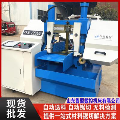 数控金属带锯床GZ422锯切直径20圆钢全自动带锯床鲁盟供应