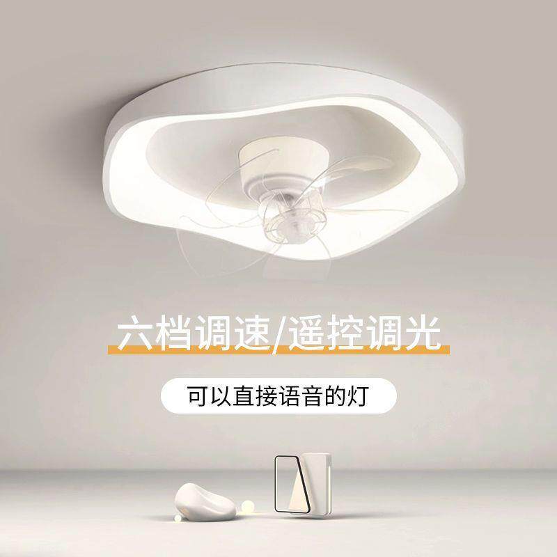 风扇灯卧室儿童吸顶灯带风扇餐厅简约风扇灯大风力一体摇头风扇灯