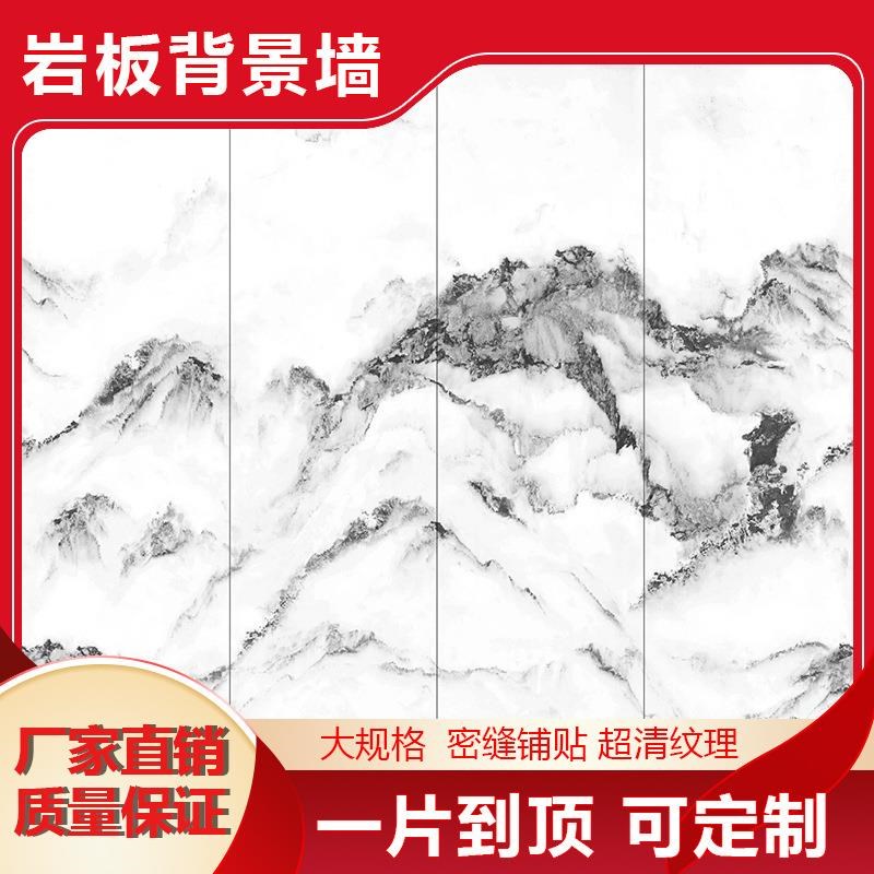 热销岩板电视背景墙 现代简约微晶石大理石客厅大板 800X2600岩板