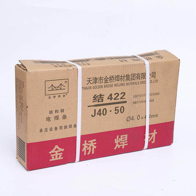 金桥承压设备用电焊条 J422 J427 J506 J507 J426 压力容器用焊条图片