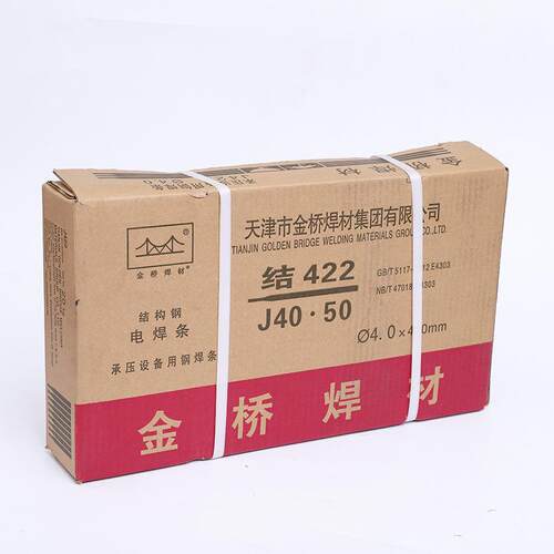 金桥承压设备用电焊条 J422 J427 J506 J507 J426 压力容器用焊条