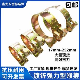 强力型喉箍镀锌加厚欧式管箍重型管夹抱箍卡箍不锈钢紧箍水管油管