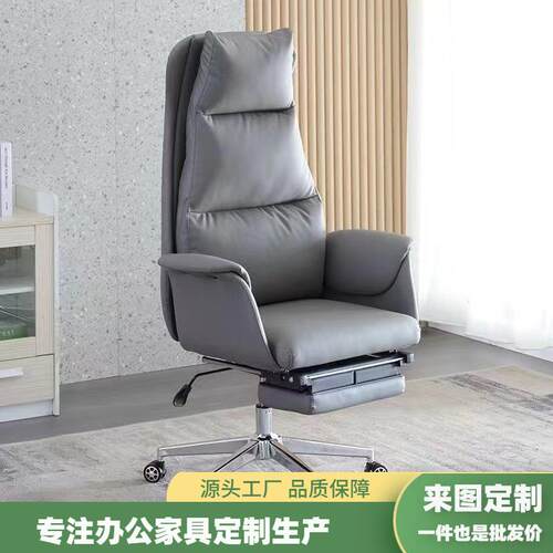 老板椅办公椅子可躺商务电脑椅家用大班椅高靠背书房转椅默认项无