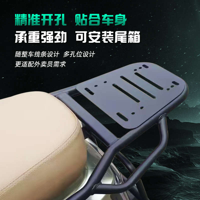 适用绿源F35/zF35护杠电动车保险杠防撞架加厚后尾架货架改装配件