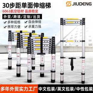 厂家厂家定制单面铝合金伸缩梯子铝合金单面折叠梯家用便携竹节