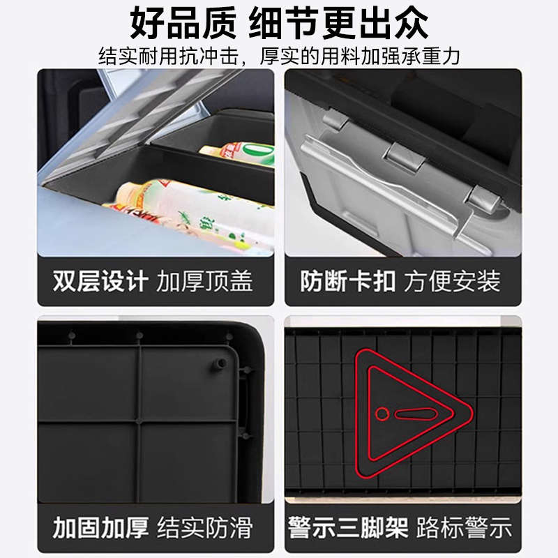后备箱收纳盒户外露营折叠塑料箱置物整理箱家用衣服车载储物