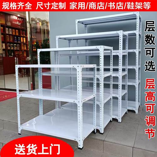 货架多层置物架角钢家用仓储置物架轻型仓库落地货物阳台收纳层架