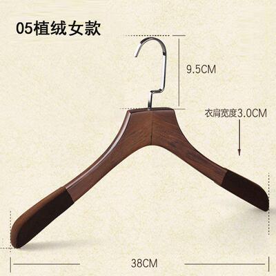 正品四喜实覆古服装店衣挂卧家室高木端衣架滑植绒用大衣木质衣防