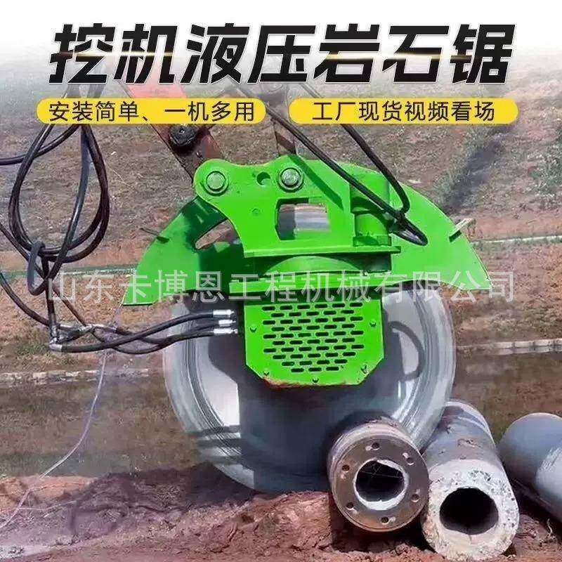 岩石锯矿山切割岩石锯挖掘机圆盘石头锯矿山采石隧道岩石锯